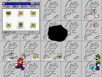 SMCSS MandL Screenshot.png