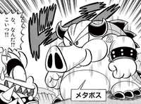 SMKun 40 Midbus.png