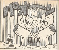 Elephant Qix SML4.jpg