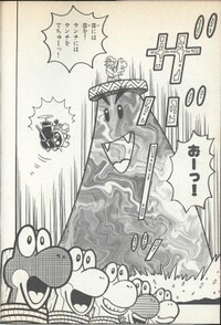 Nep-Enut SMYI2.jpg