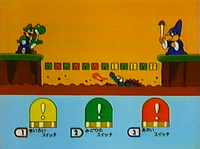 SMWMAYAL Button Bridge.png