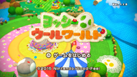 YWW JP Title Screen.png