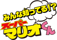 NKS making SMK title.png