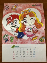 Otenba Peach-hime calendar 1993.jpg