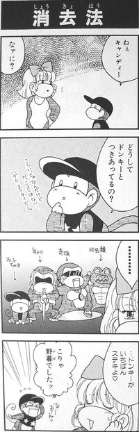 The Law of Elimination.jpg