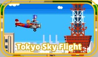 Tokyo Sky Flight Icon.jpg