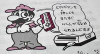 Family Basic V3 Manual.png