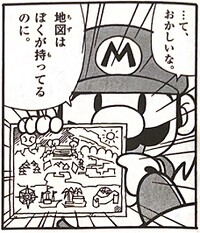 PMRPG Special Comic Magical Map.jpg