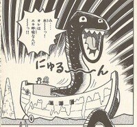 Jolly Roger Bay SM641.jpg