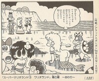 Daisy's plan WL1.jpg