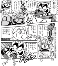 Devolution gun SMKun.png