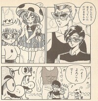 Fake Billy and Tony SMUSA.jpg