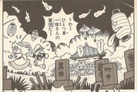 Graveyard Course SML21.jpg