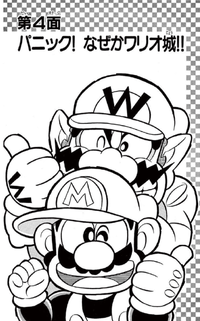 SMKun 22 chapter 4.png