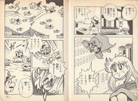 Cape Mario SMW1.jpg
