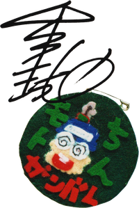 Mototin SMW7.png