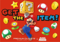 SM Get the Item!.png