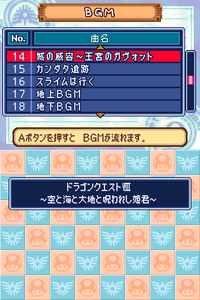 ISDS Sound Test.png