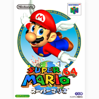 NintendoMusic SuperMario64 JP.png