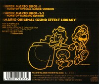 SMB123HSJ-Back.jpg