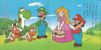 SMFPB2 Pages 19 20.png