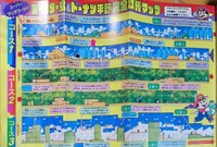 Walkthrough 1 SMW1.jpg