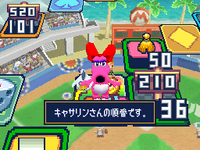 ISDS Birdo.png