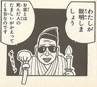 Peter Magikoopa Lorre SMW5.jpg