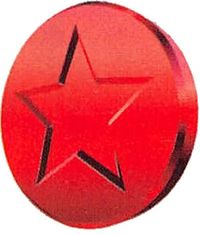 Red Coin SM64 artwork.jpg