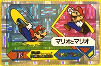 Terebi Denwa card 36.jpg