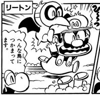 Tweeter SuperMarioKun.jpg