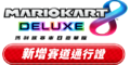 Thumbnail for version as of 12:05, April 9, 2022