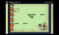 Thumbnail for version as of 13:18, September 25, 2014