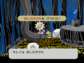 Thumbnail for version as of 08:48, May 24, 2015