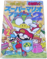 Thumbnail for version as of 18:34, January 9, 2022