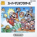 Thumbnail for version as of 02:24, June 10, 2020