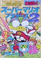 Thumbnail for version as of 18:41, January 9, 2022