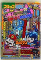 Thumbnail for version as of 15:29, April 26, 2026