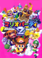 Thumbnail for version as of 03:55, April 21, 2017