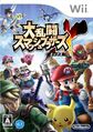 Thumbnail for version as of 21:08, September 19, 2011