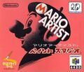 Thumbnail for version as of 18:55, July 26, 2022