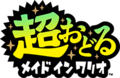 Thumbnail for version as of 16:12, June 26, 2023