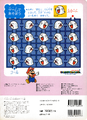 Thumbnail for version as of 04:06, May 11, 2026