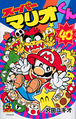 Thumbnail for version as of 20:20, January 3, 2010