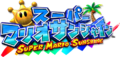 Thumbnail for version as of 18:12, September 3, 2020