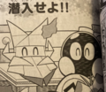 Thumbnail for version as of 19:56, December 22, 2021