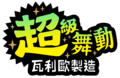 Thumbnail for version as of 00:04, November 19, 2023