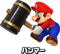 Thumbnail for version as of 02:50, January 11, 2024