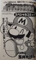 Thumbnail for version as of 18:00, September 15, 2025