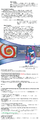 Thumbnail for version as of 05:10, November 22, 2015